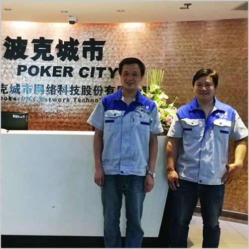 波克城市辦公室