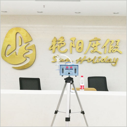 艷陽度假辦公室