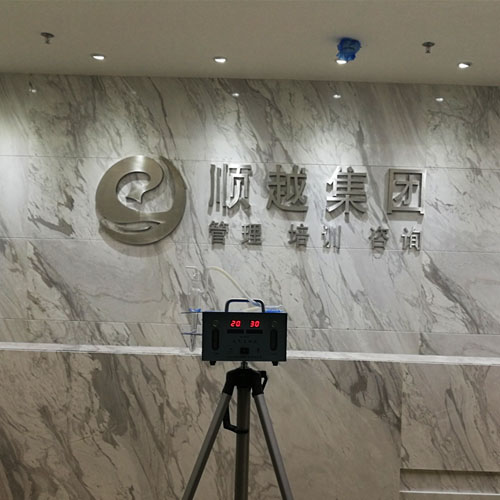 順越集團辦公室