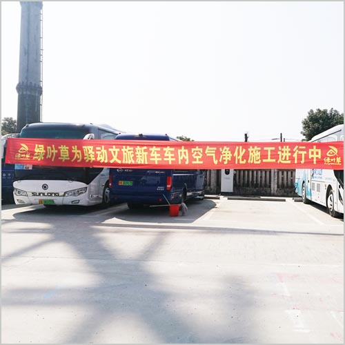 上海——驛動(dòng)中巴車(chē)