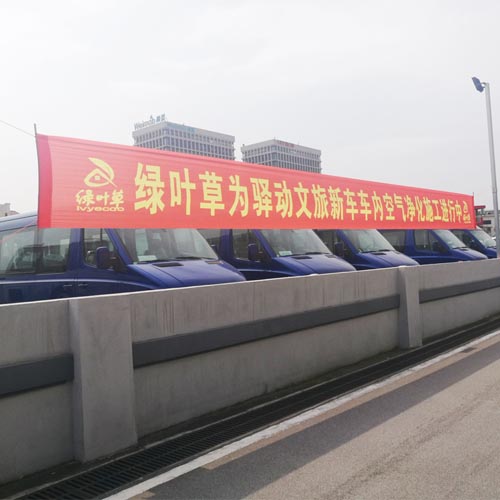 上海——驛動(dòng)中巴車(chē)