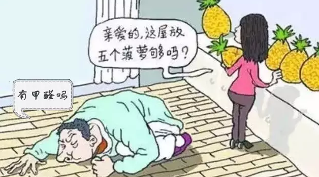 室內(nèi)空氣治理五大認(rèn)識(shí)誤區(qū)，你了解嗎