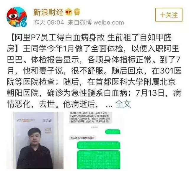 家具釋放甲醛會(huì)持續(xù)15年？到底怎么去除