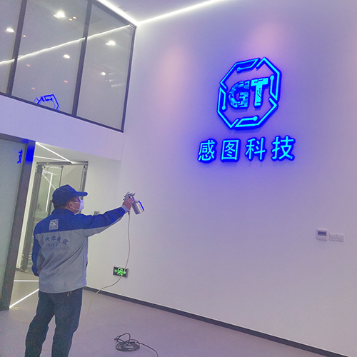 感圖科技辦公室