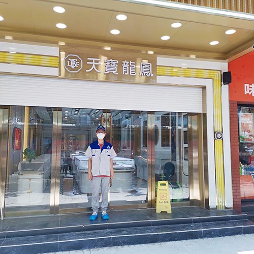 天龍寶鳳連鎖珠寶店
