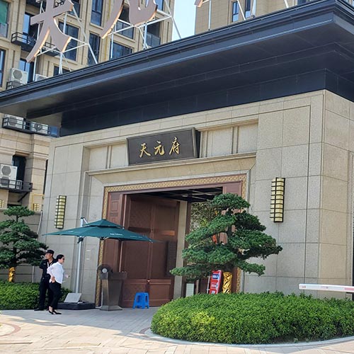 溫州樂清住宅大平層