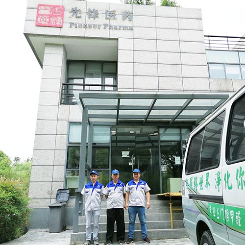 先鋒瑞瓷醫療公司辦公室
