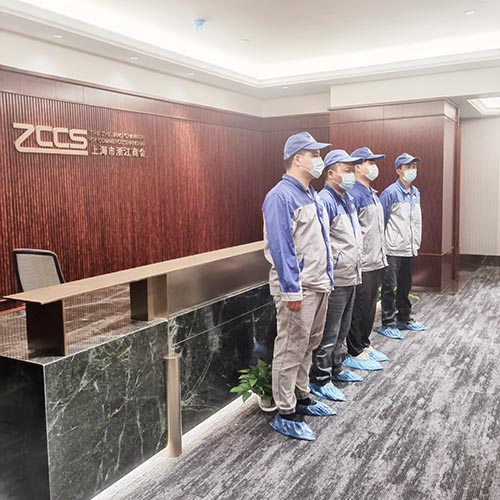 上海市浙江商會(huì)辦公室