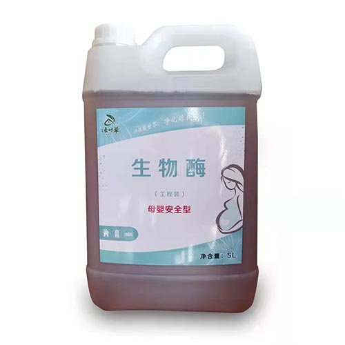 綠葉草生物酶