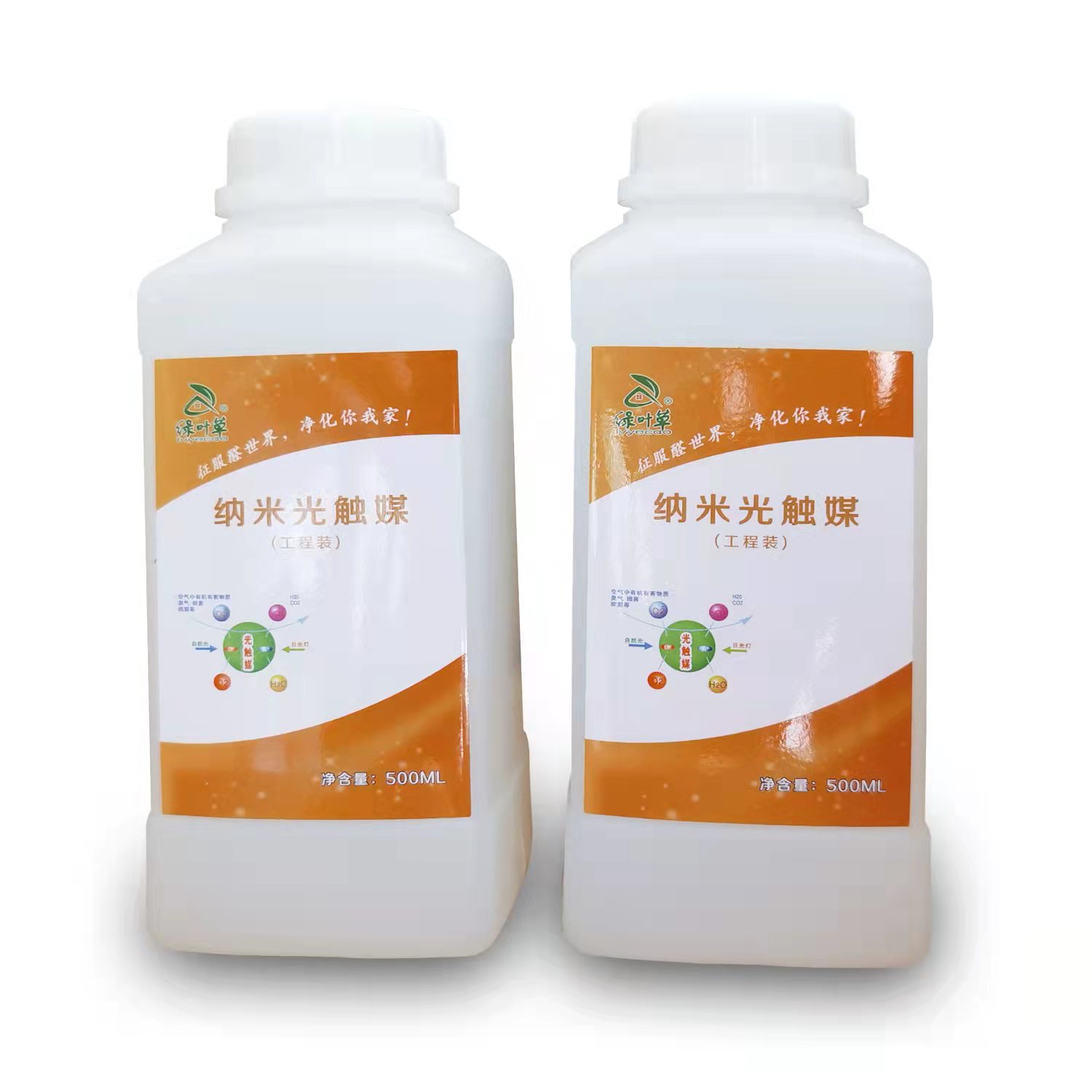 綠葉草納米光觸媒