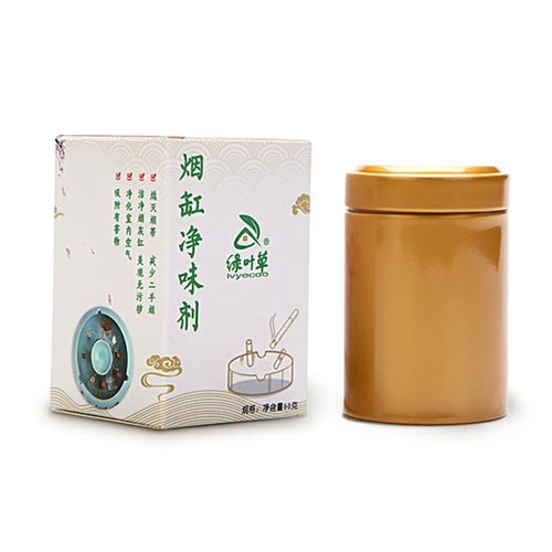 綠葉草煙缸凈味劑